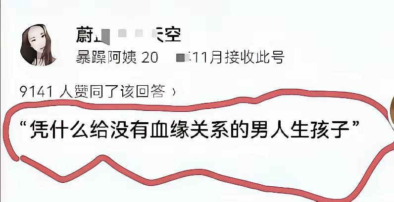 怎么着
你们家想自产自销吗？[震惊]