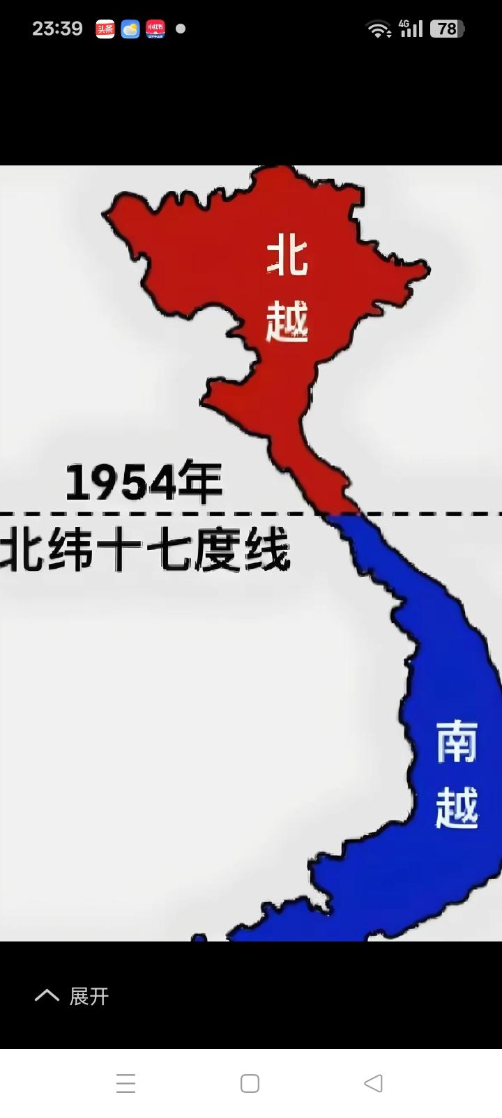 南北越时，南海无争议。
虽然吴庭艳政权仰仗美国胡搞，
但不足为虑。
关键是北越声