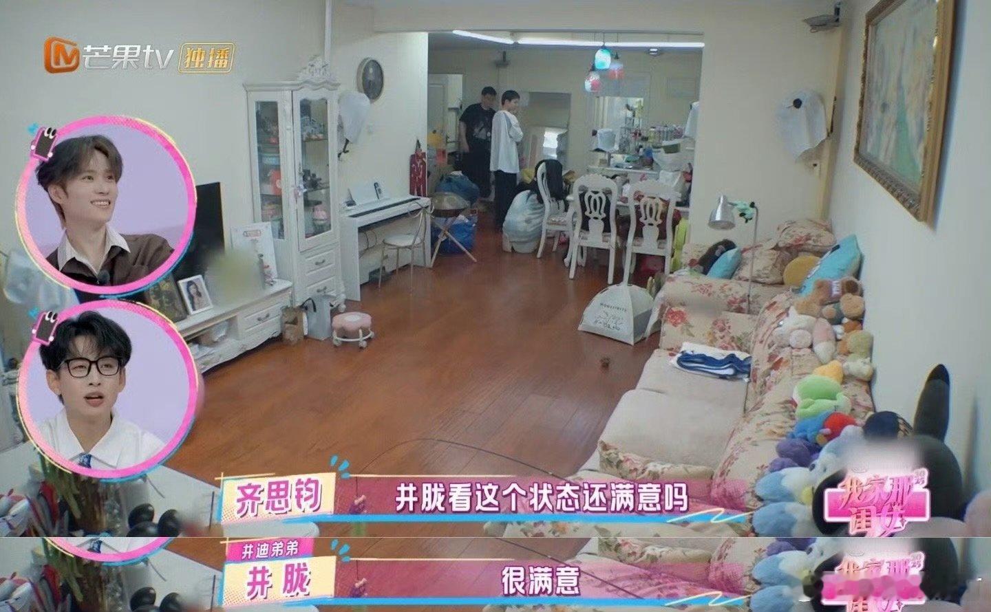 情绪问题也会影响体重吗 谁懂啊！沈医生说带脉堵了肚子就鼓，气不顺像马路堵车，原来