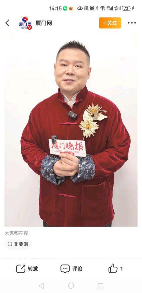 岳云鹏厦门演唱会刚结束，一张9块9的票根截图就刷屏了，真崩了？你看到的，都是局。