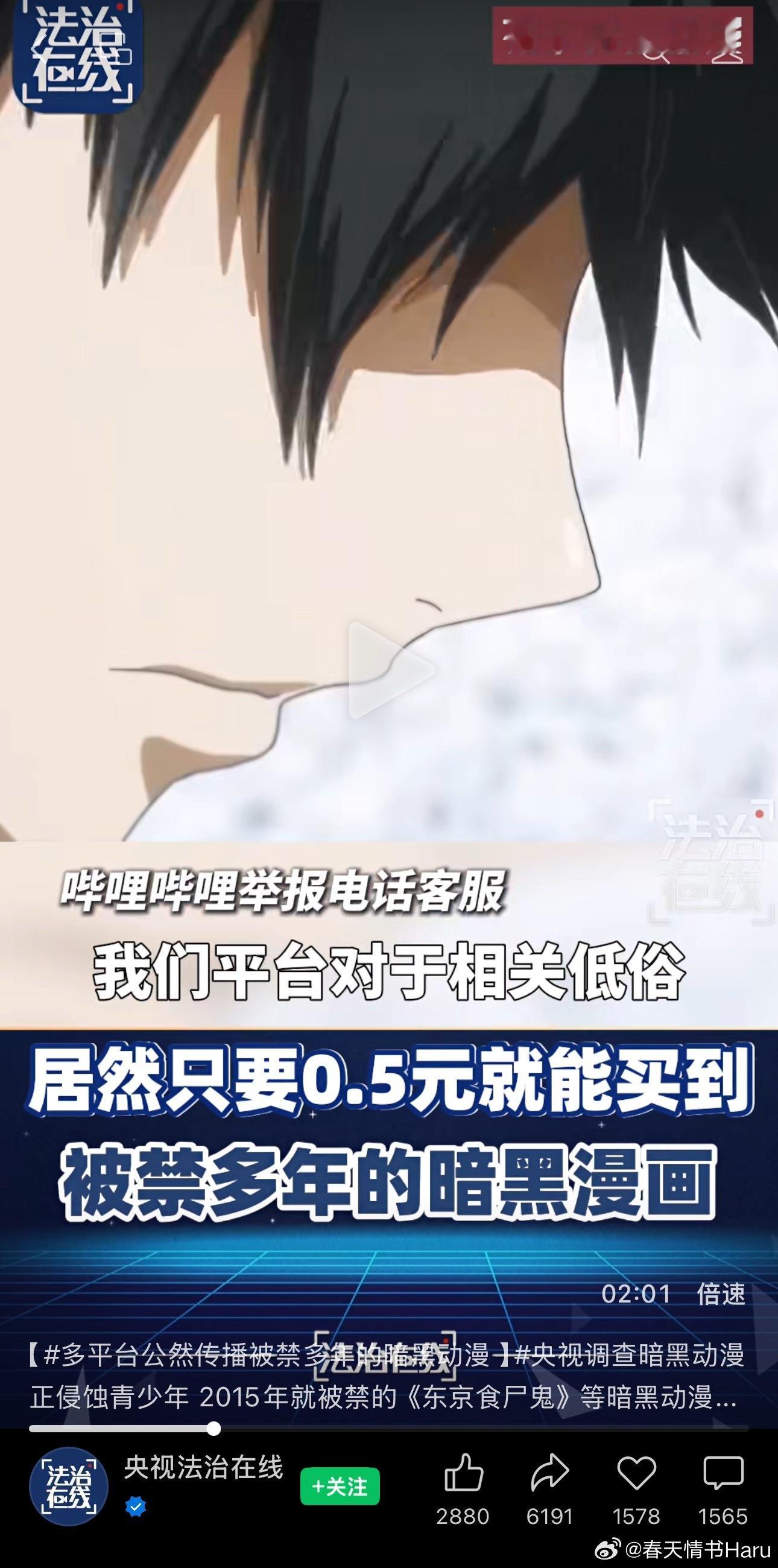 感觉这波对海外盗版影视剧的打击比以往要严重，先是夸克不让分享，接着封了一些博主的