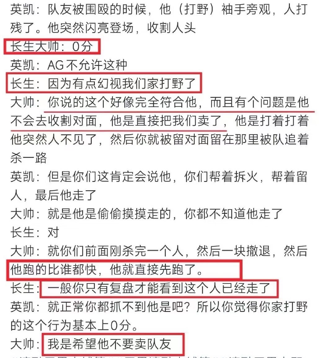 哦？🌚 