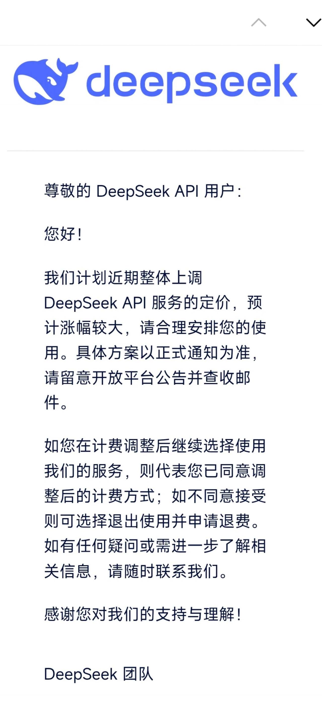 ？？？
别搞啊梁叔叔，梁圣还是梁嗨？
有没有大佬知道涨价会涨成啥样啊……
还是说