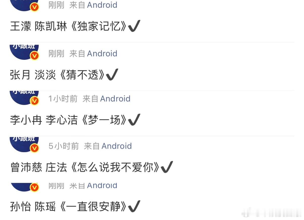 乘风2026  浪姐7五公，曾沛慈拿什么输！！！乘风2026