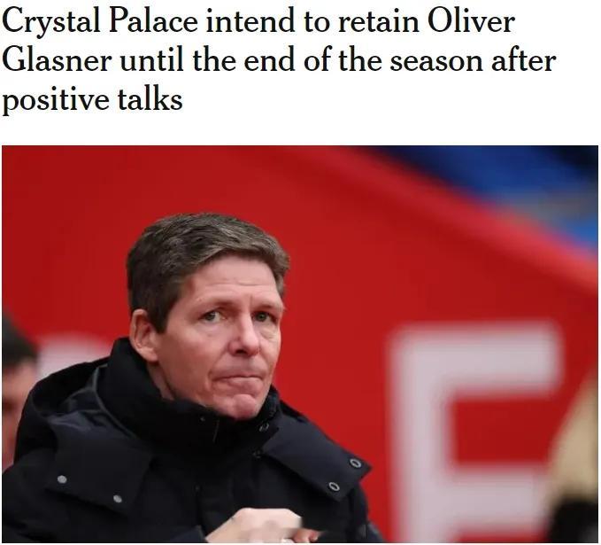 TA记者DO消息，尽管最近爆发了争吵，水晶宫计划留住格拉斯纳直到本赛季结束。报道