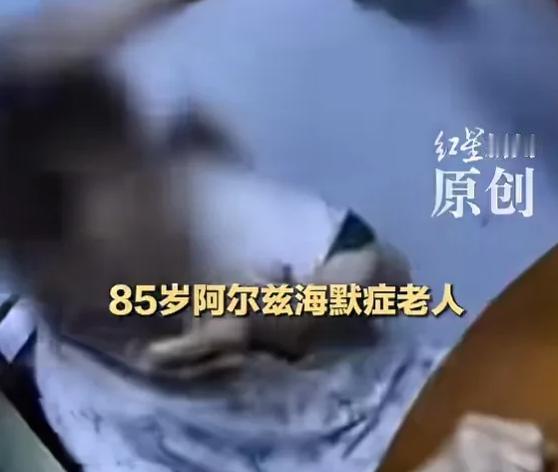 7 月 5 日南京网友翻看家里监控，无意间拍下揪心一幕，自家 85 岁患阿尔茨海