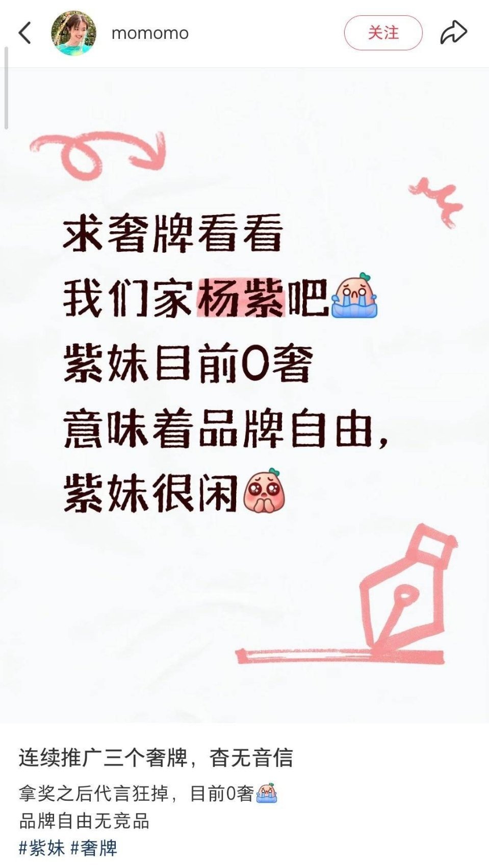给个说法吧 