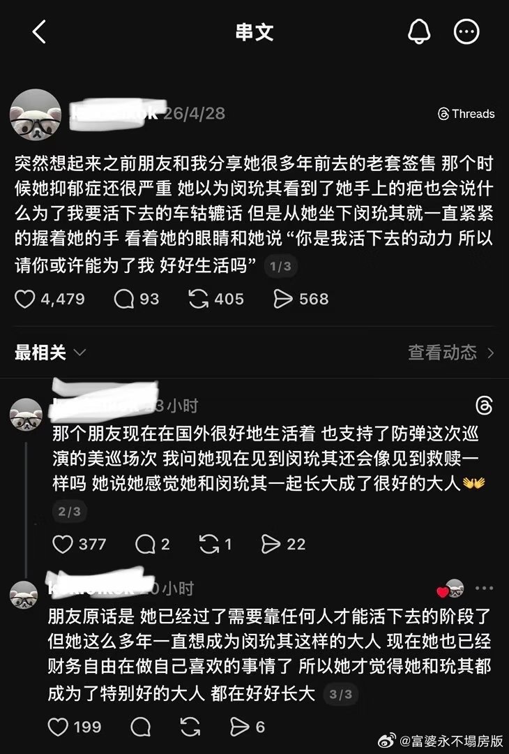 我想成为和闵玧其一样好的大人猫猫！爵士豪猫！！完全签售核武器