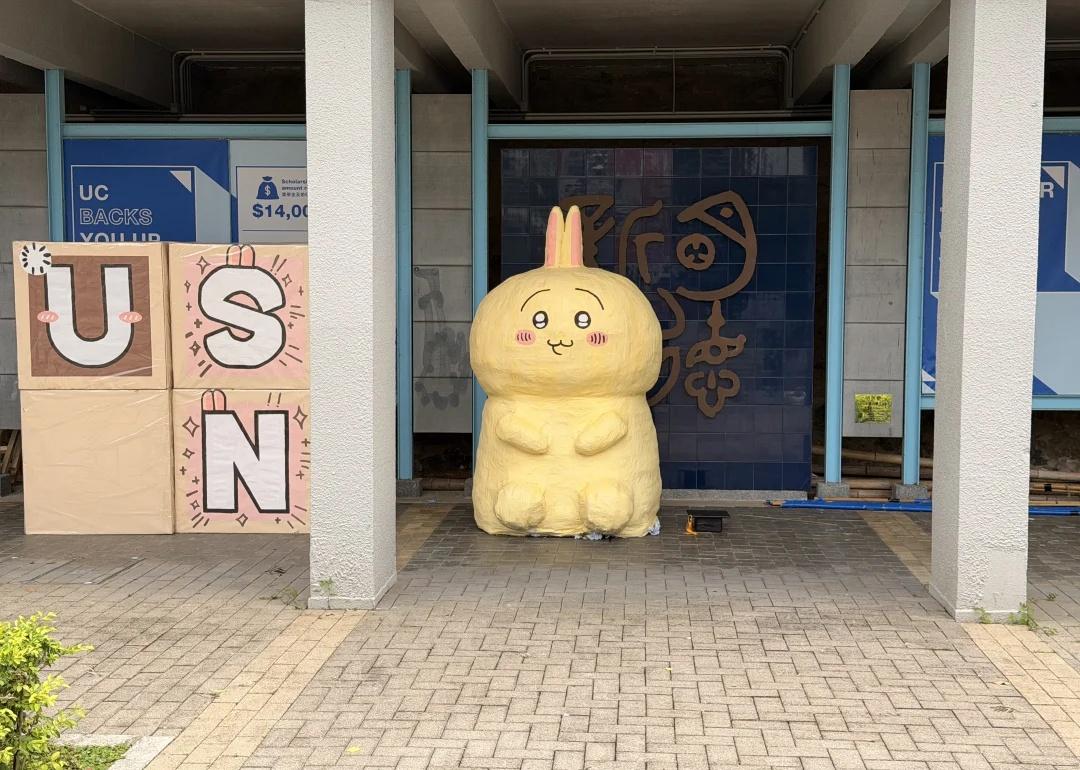 此乃何物啊……
坐电梯上uc，一出来就被震撼到了[石化]好怪再看一眼 请你不要那