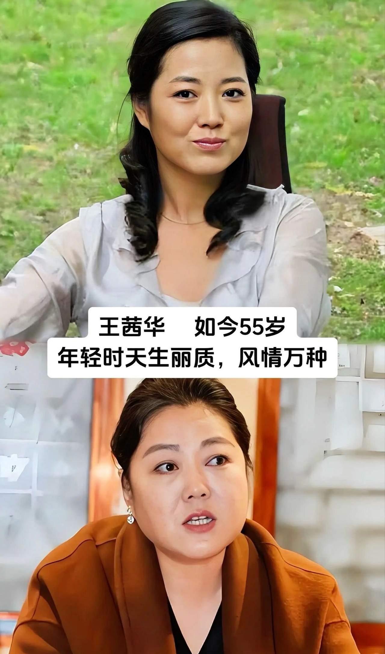 翻看老戏骨年轻与现在的照片，王茜华朴实大气，何赛飞灵动有风骨，赵静温婉端庄，从容