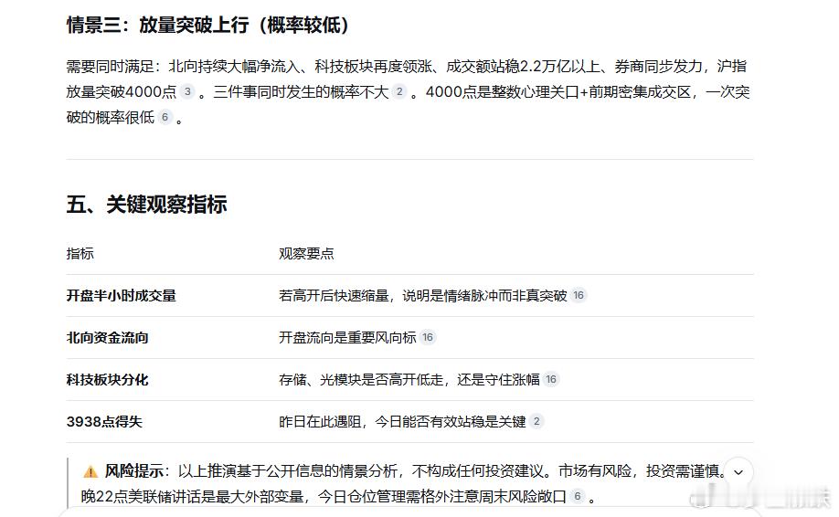 玉环连战三个台风沙德尔在浙江台州登陆尼泊尔山洪已致389死有事没事就庆祝一下的家