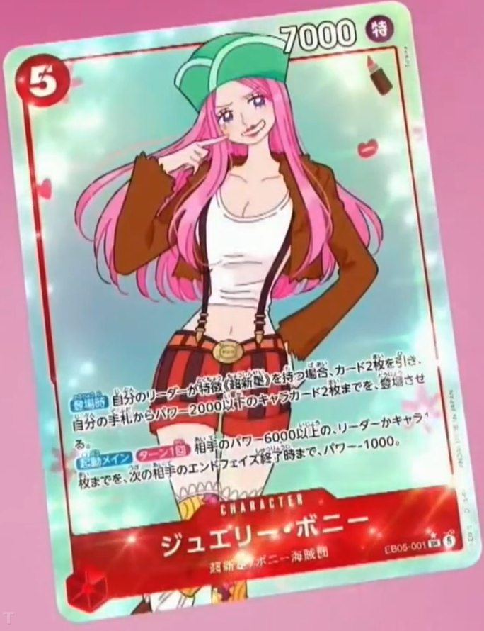 海贼王卡牌游戏女主角系列Heroines Edition vol.2【EB-05