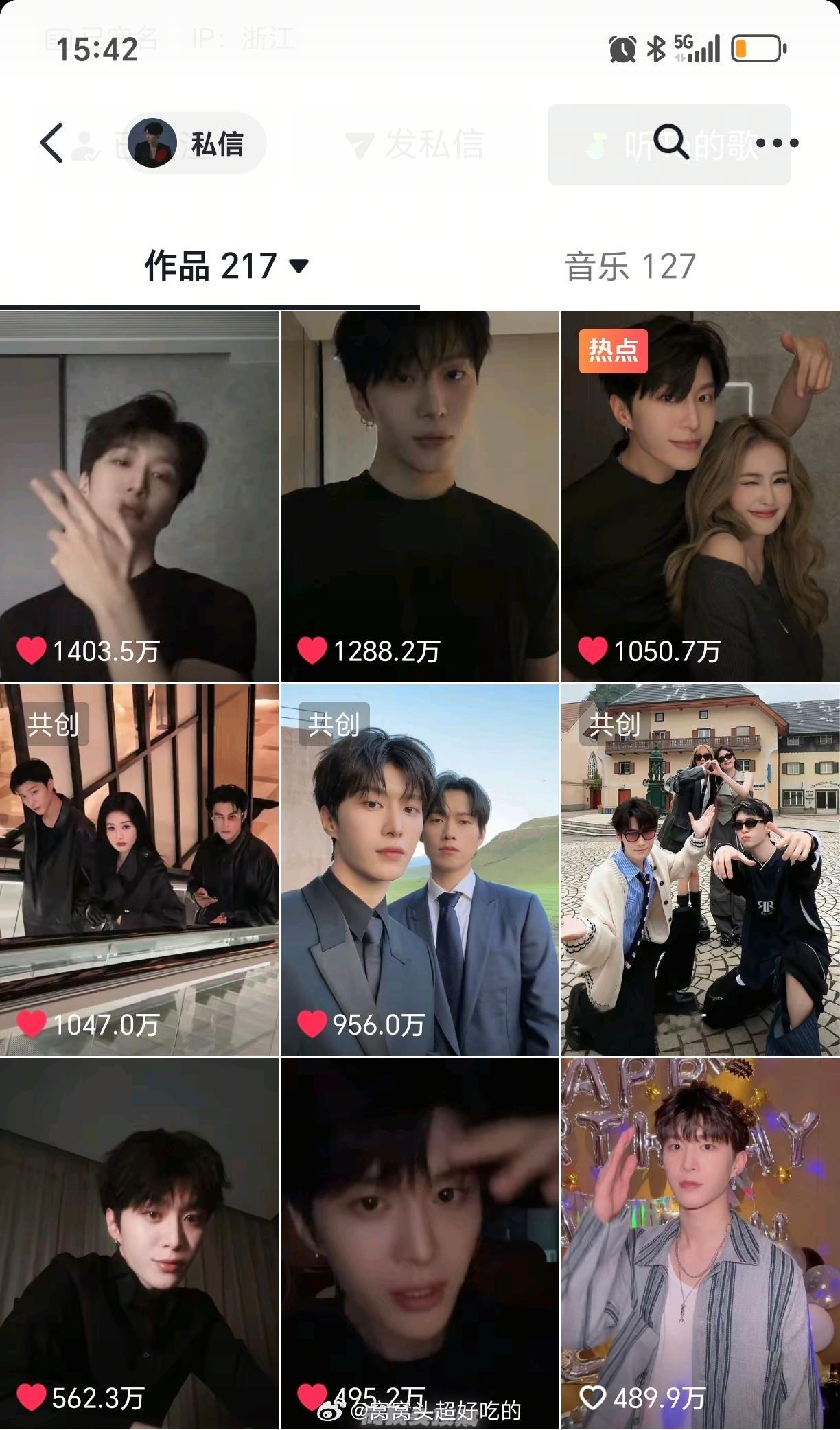 谁敢看范丞丞的🫘...一人坐拥4条千万赞.... 
