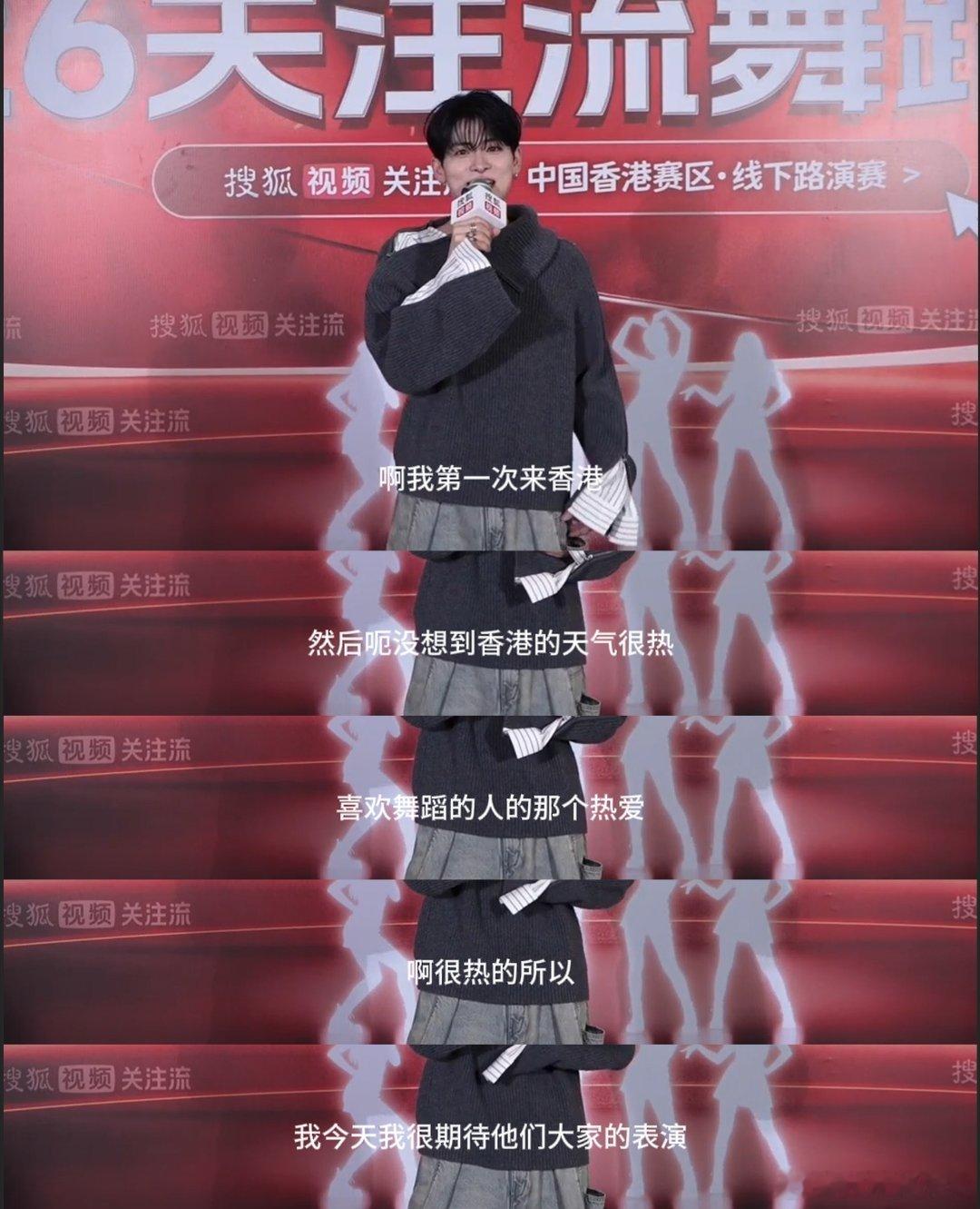 力丸编舞大师但舞蹈烫嘴力丸中文水平原地踏步中 说我们力丸的中文水平在原地踏步嘛？