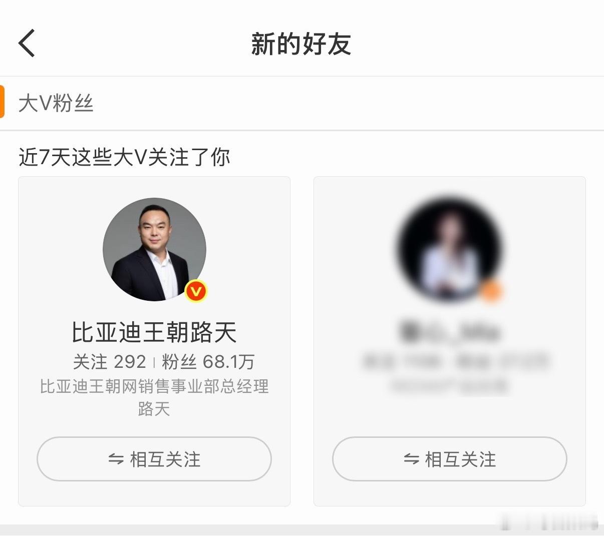 路总也关注我啦，以后比亚迪王朝系列，去店里试驾提我，销售会免费帮你解答问题