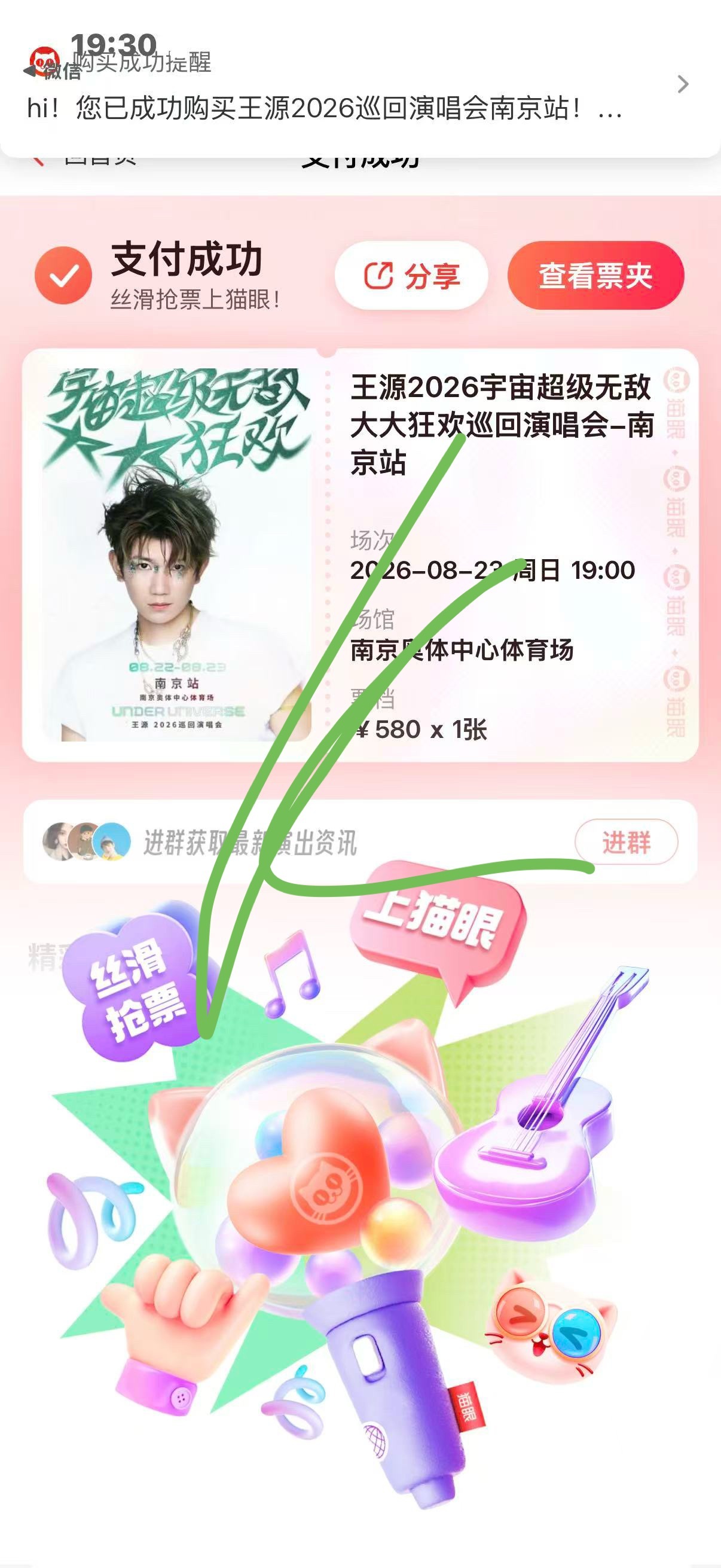 八月对我很好 