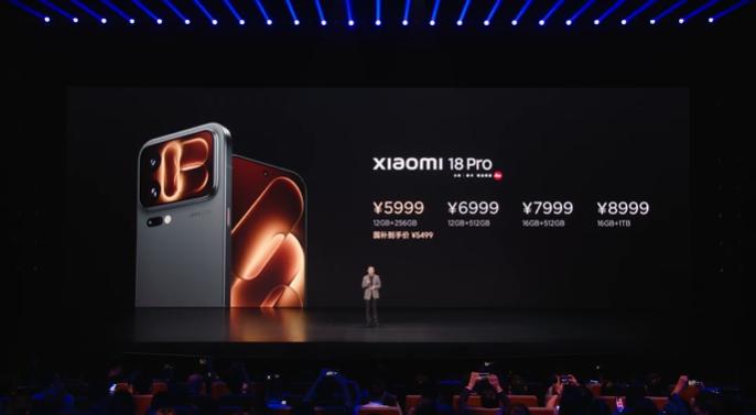 小米18pro 价格来了！这个价格能接受吗？

小米18Pro 
12G +25