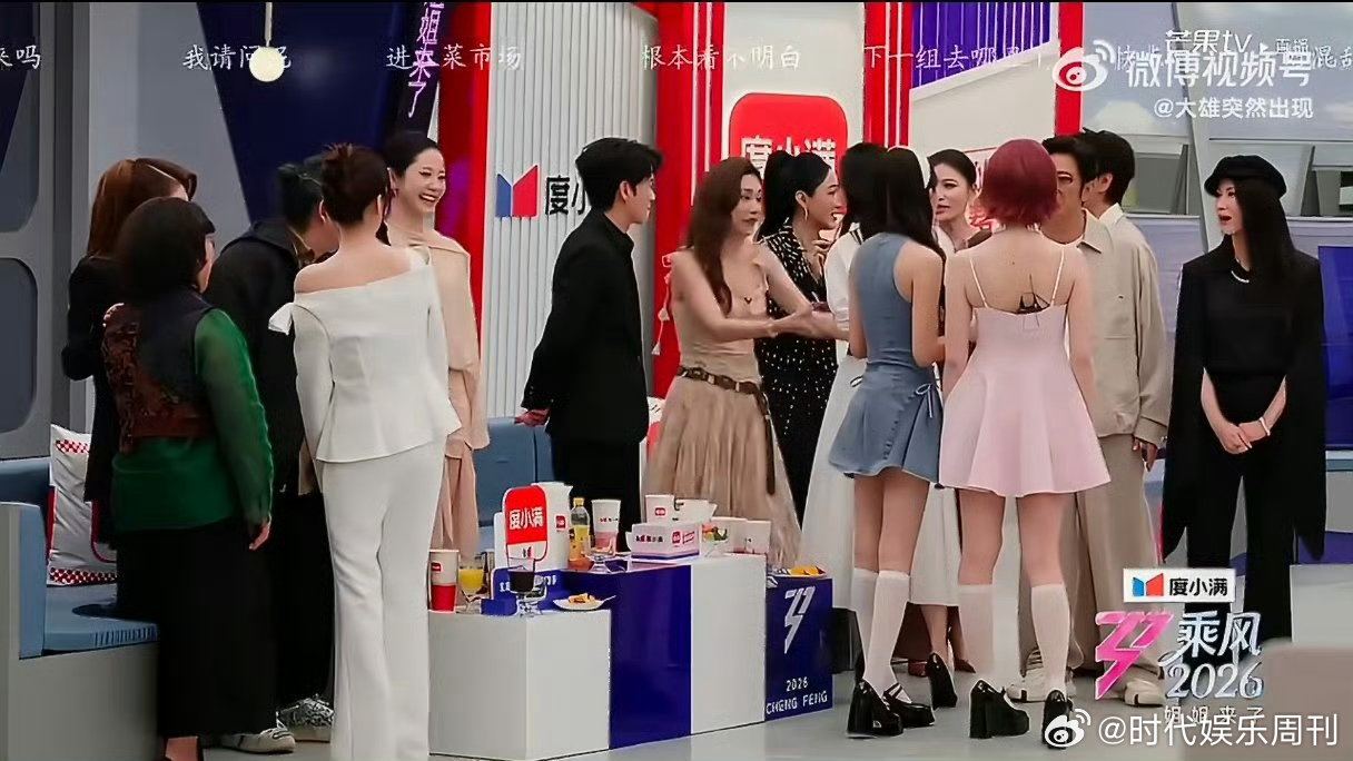 因为浪姐爱上看直播乘风2026 首播看得我满心愉悦！33位姐姐凑在一起，热闹得不