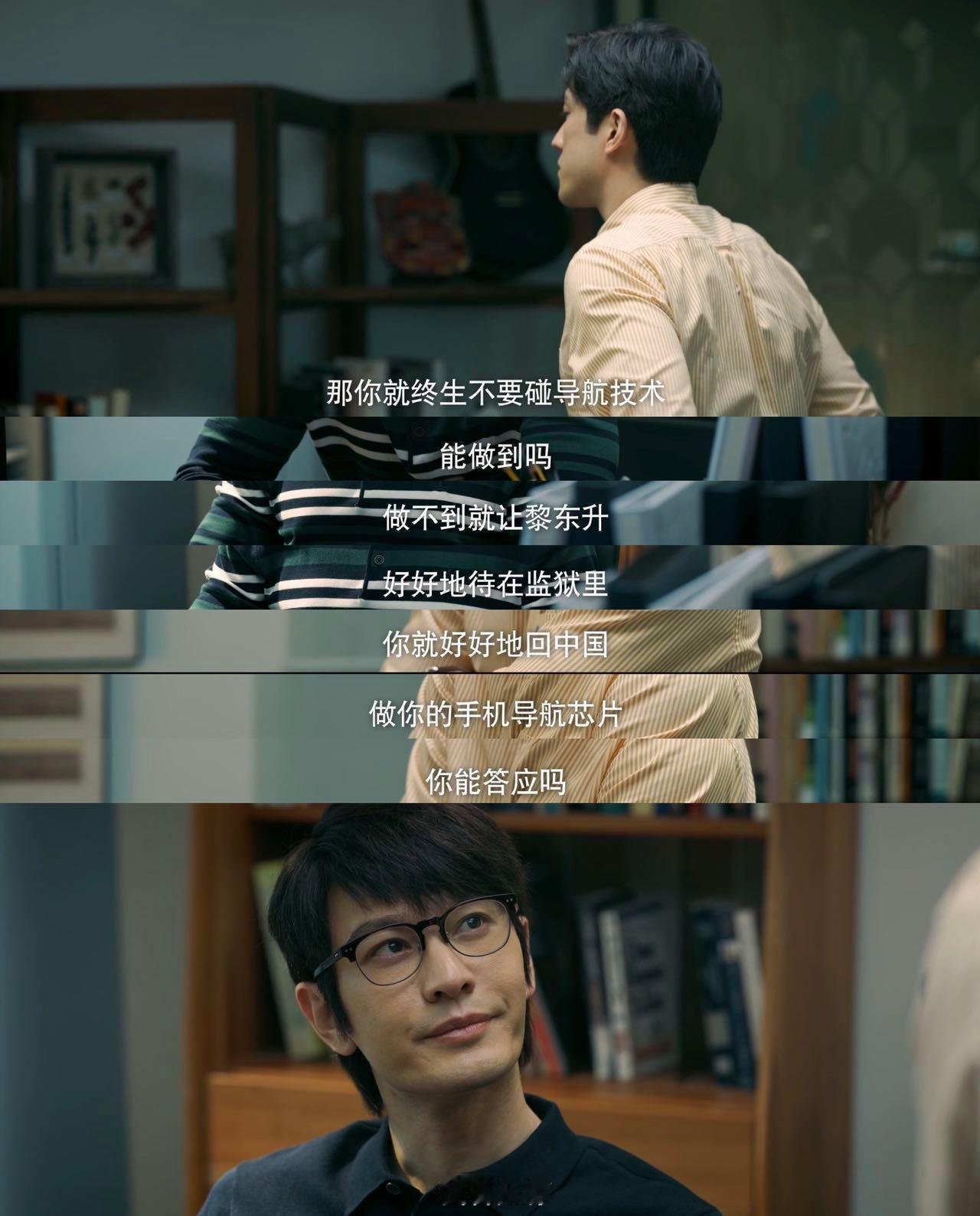 #张海潮为救兄弟放弃导航芯片技术##没人能为兄弟做到这步除非他是张海潮# 张海潮