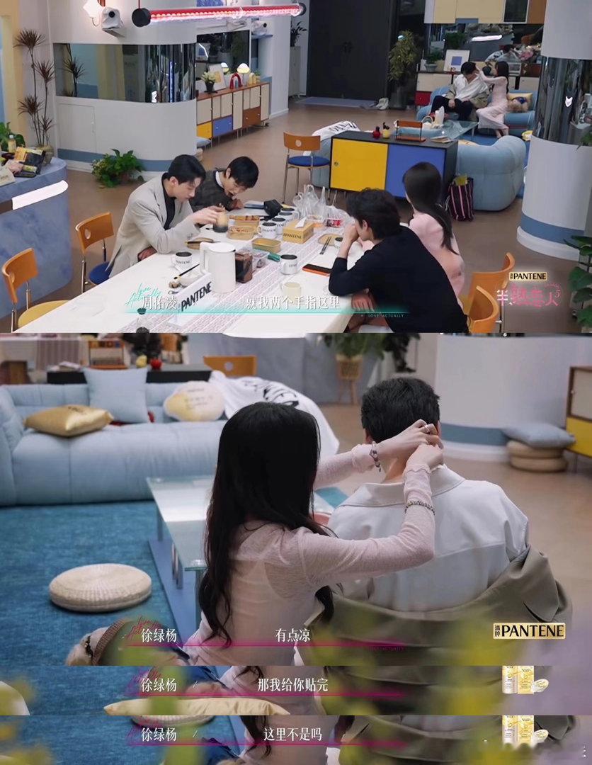 周佑凌：对面的情敌看过来o(´^｀)o为了宣示主权，周佑凌也是费劲心机周佑凌｜徐