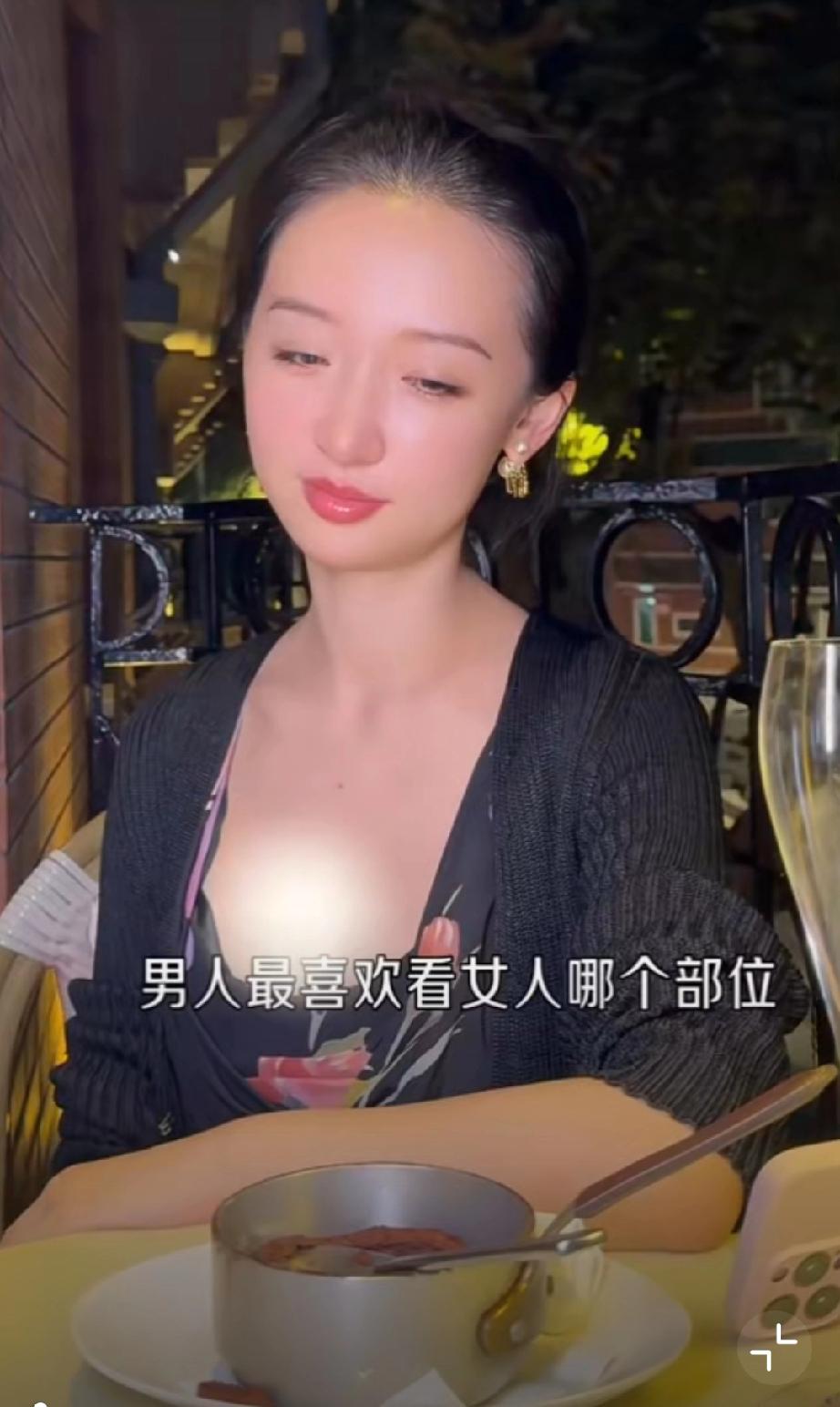 男人最喜欢看女人哪个部位？真正男人的标志 看懂男人的女人 魅力男人身材