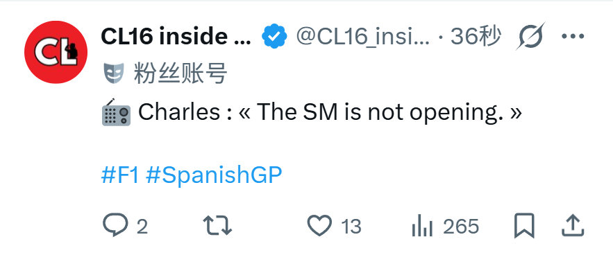 Charles刷紫这圈没有打开冲刺模式，慢了一些法拉利的周五欺骗性很强，刚才被解
