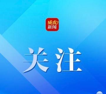 美客机914米高度撞上无人机美国联邦航空局29日在社交媒体发布公告说，美国捷蓝航