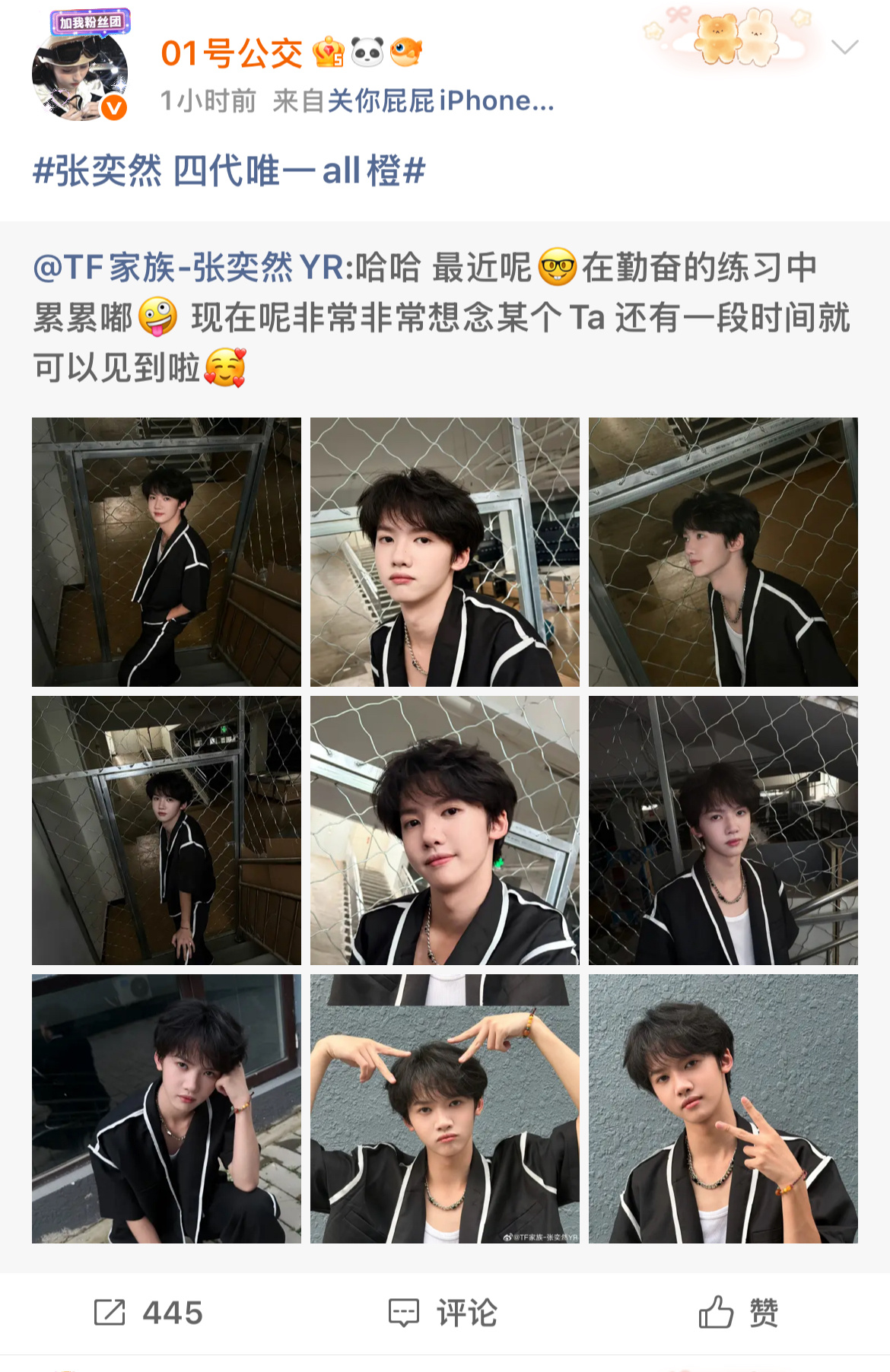 7.27打卡445网页链接  专栏 · 轮轮轮轮轮轮