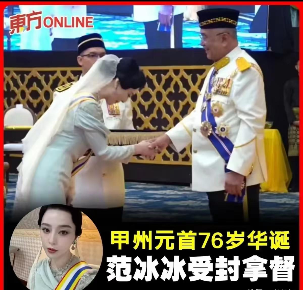 厉害了！果然去了老外那边就是不一样！你们的冰冰姐在老外那边混的风生水起！
在Ti