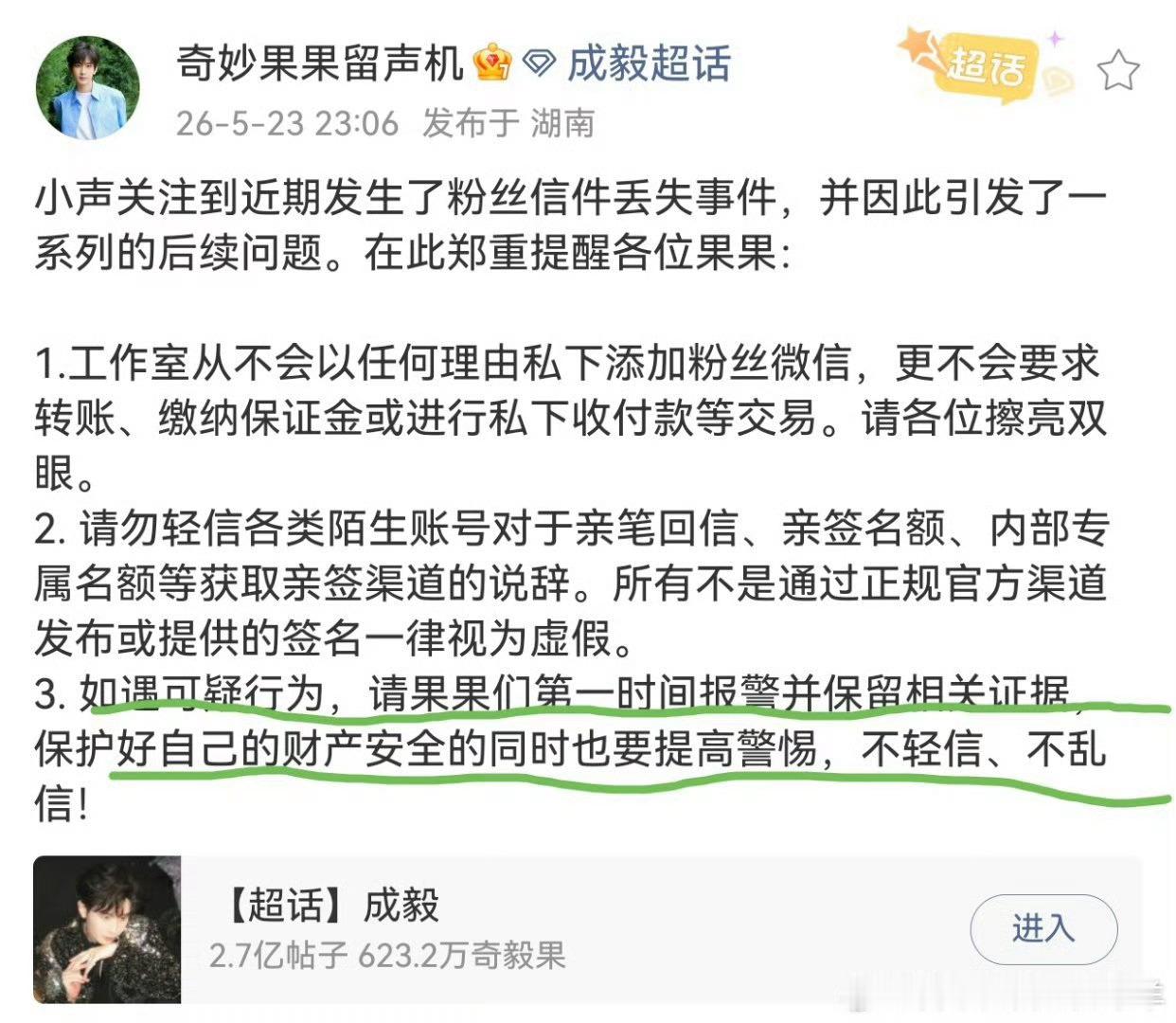我发现有些散粉宝宝真的特别容易被甲亢pua。什么叫做负面的信息不能说说了容易影响
