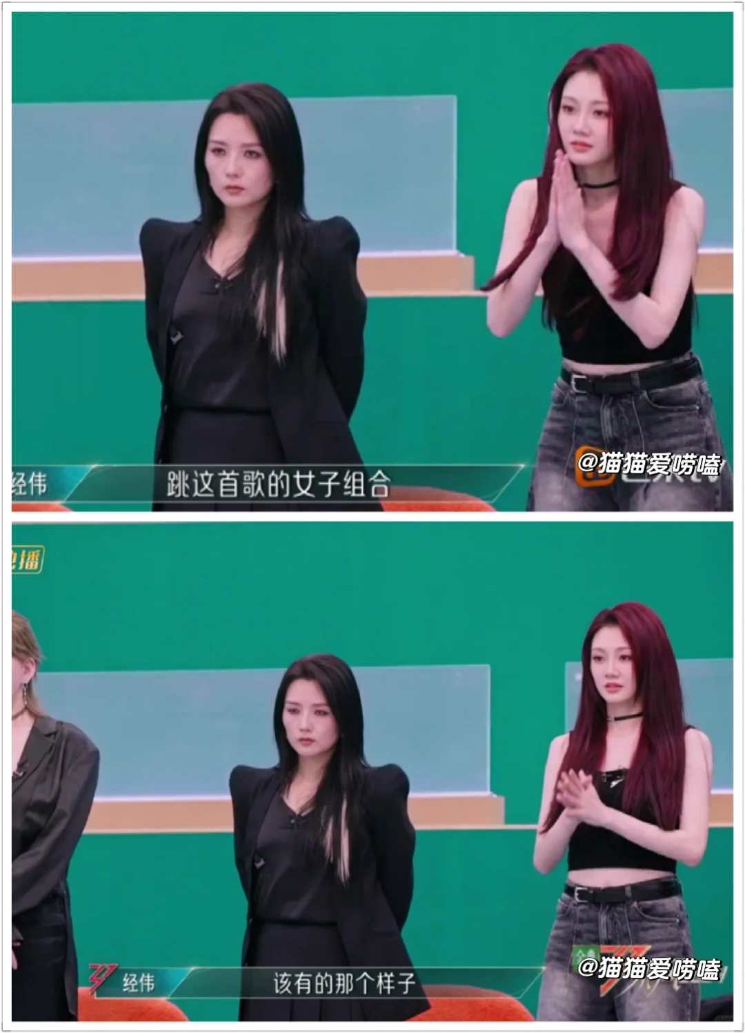 经纬老师夸苗苗：很出彩，是女团该有的样子！