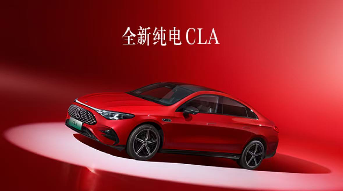 北京奔驰亦庄厂区将投产纯电CLA 北京奔驰亦庄厂区即将迎来全新纯电CLA车型的投