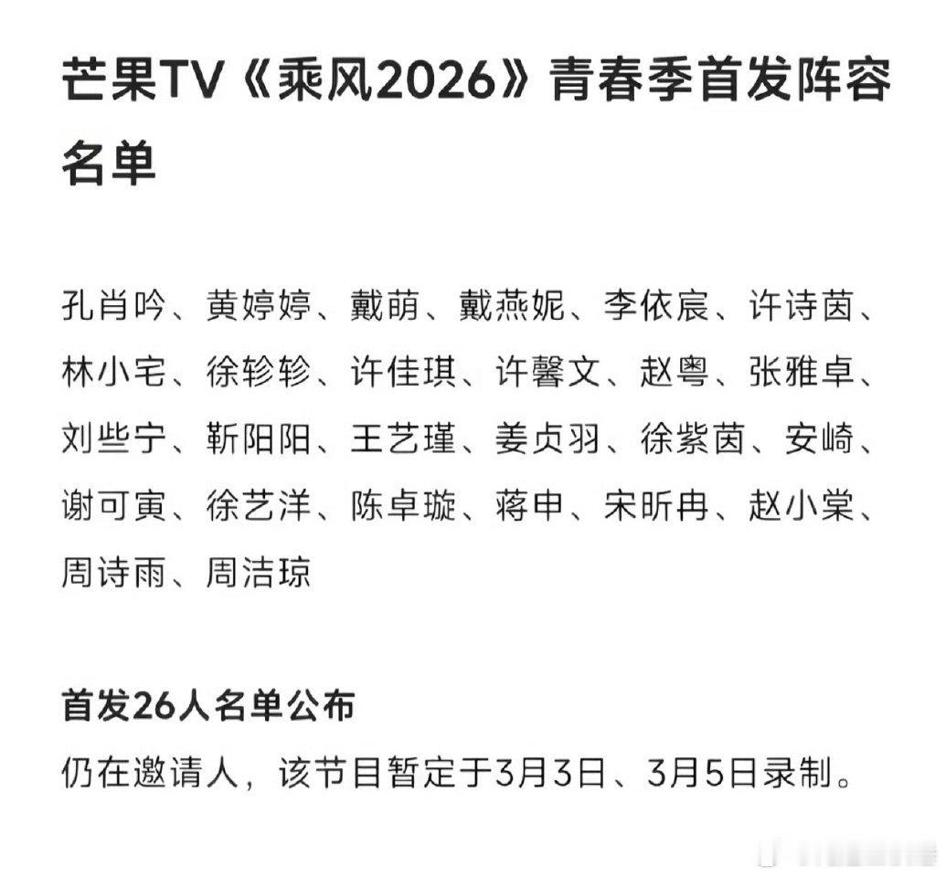 这不就是创造营、青春有你、SNH48大型团建现场，也是让我找到了重回2020的办