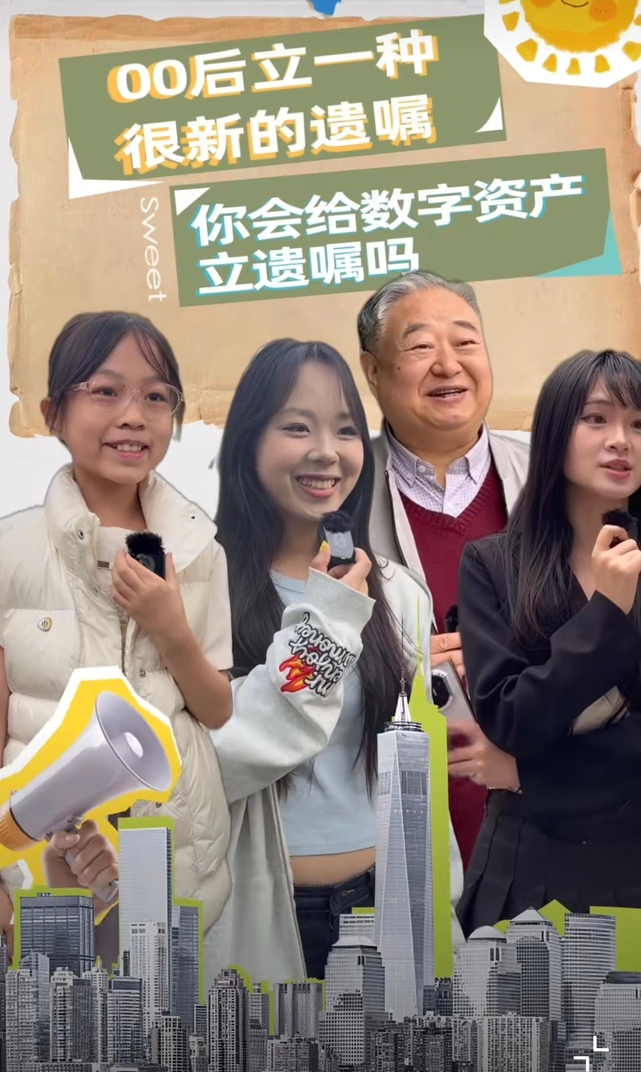 数字时代，虚拟足迹亦是人生印记。00后提前规划数字资产，既是为个人记忆负责，也是