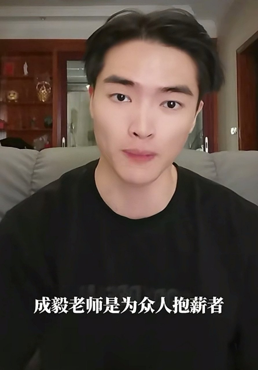 赴山海龙虎饰演者为成毅发声演员秋洋为成毅发声 赴山海饰演武僧龙虎的演员秋洋为成毅