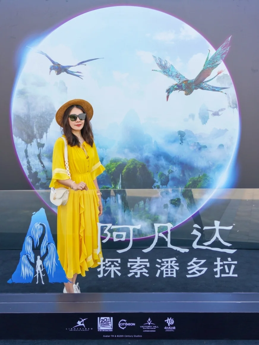 全球首展，《阿凡达：探索潘多拉星球》来啦
