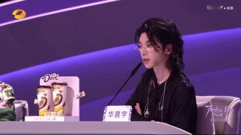 这波不亏！华晨宇免费高音示范，游刃有余太惊艳～ 