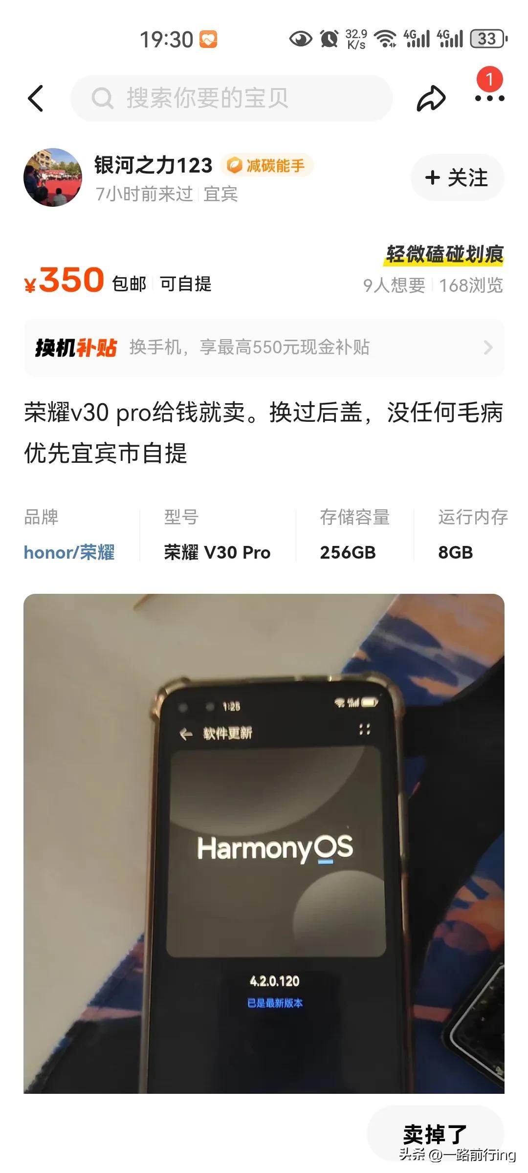 闲鱼平台遇到炸弹机💣，遇到此人远离，收到简单看了一下就确认收货，第二天漏液，怪