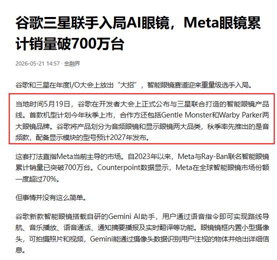 彻底乱了，谷歌、苹果接连入场，西方在下一盘大棋？别怕，中国也不是吃素的！
 
A