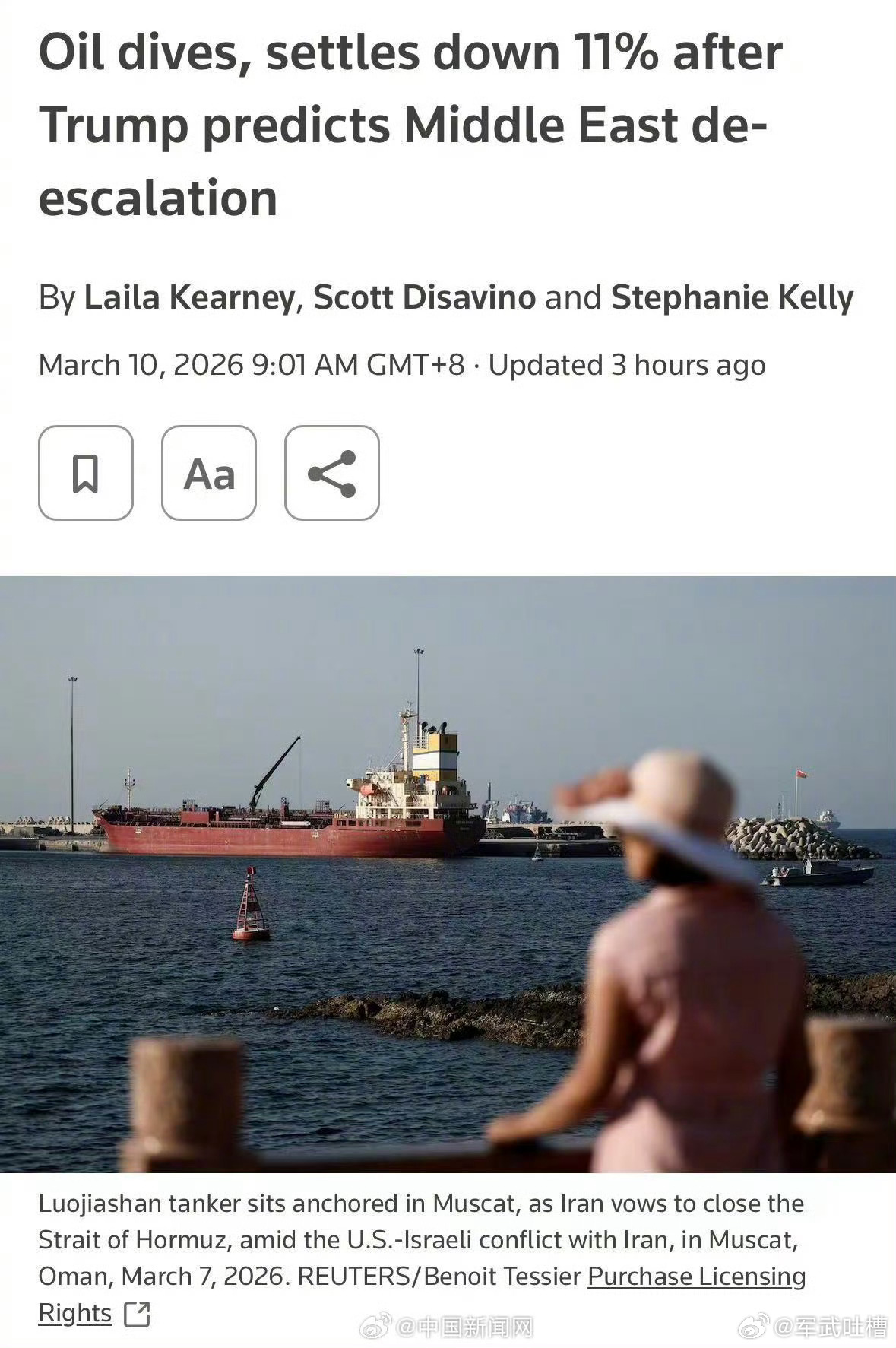 国际油价历史性暴跌资本的嗅觉是最灵敏的，估计伊朗战争快要结束，三方要开始谈判了伊