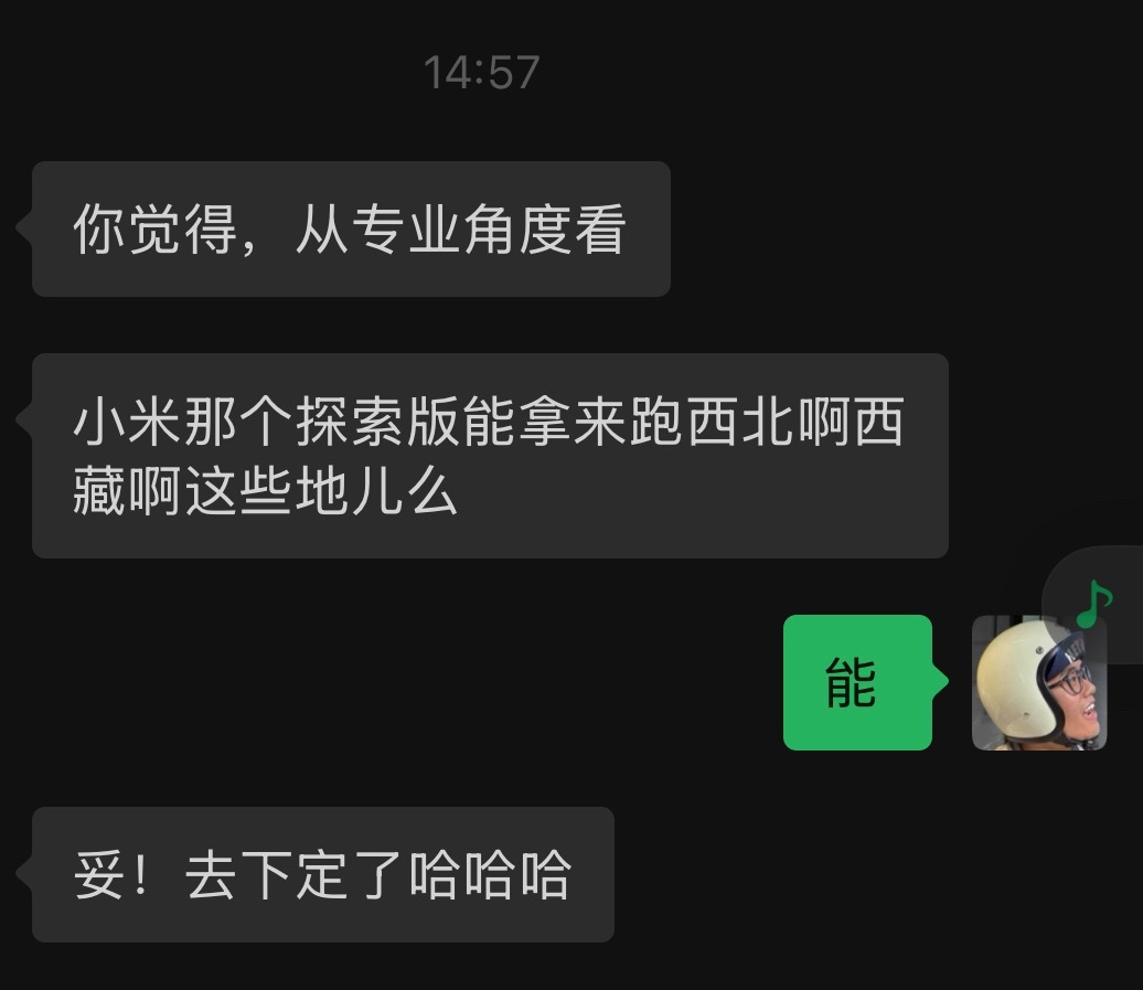 高效沟通  ​​​