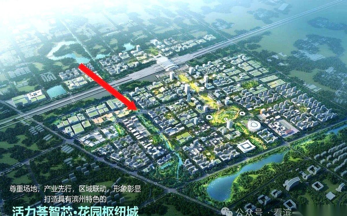 滨州高铁片区，之前给人的印象就一个字：快。
高楼拔地而起，铁轨飞速铺开，车流呼啸