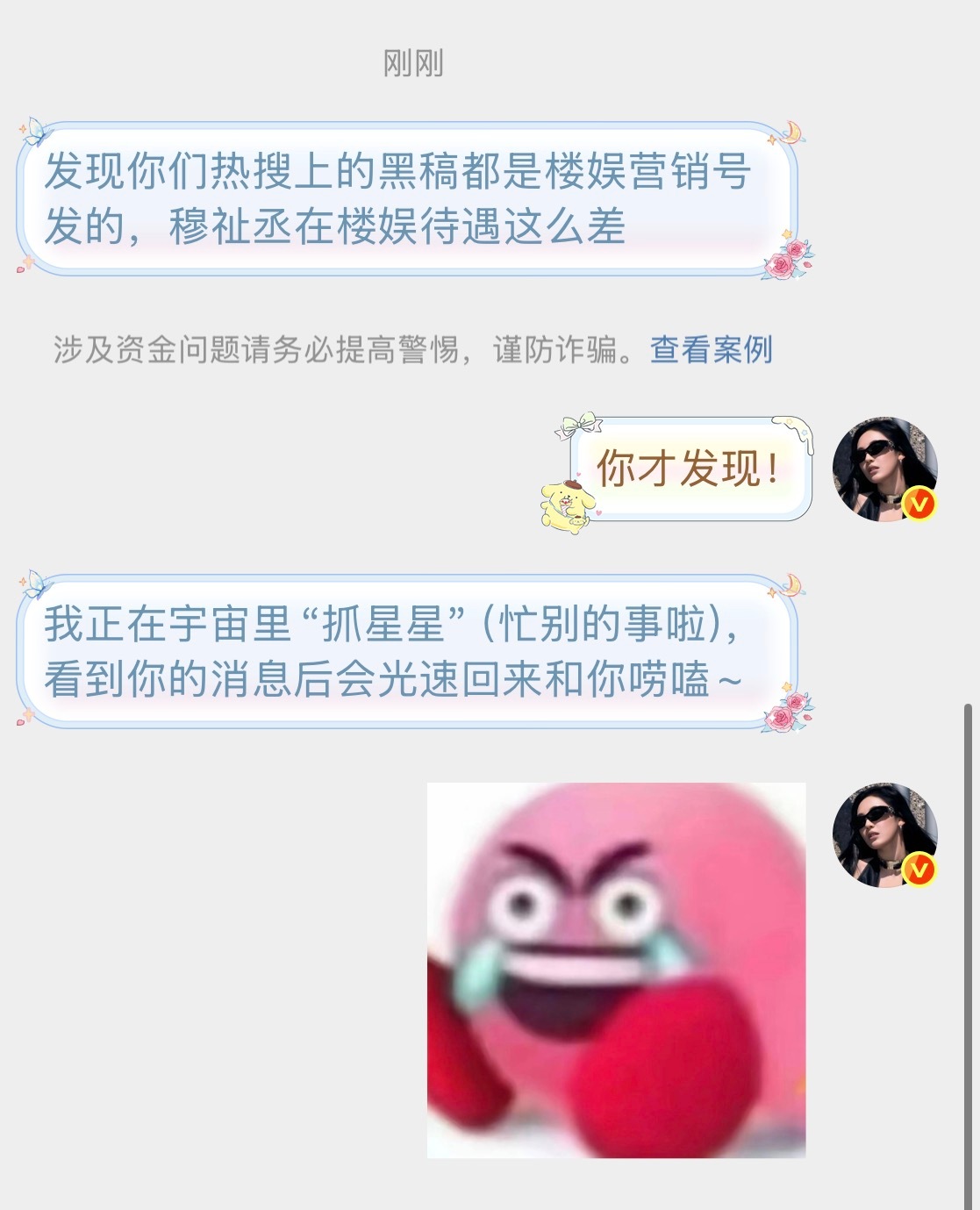 分享图片 