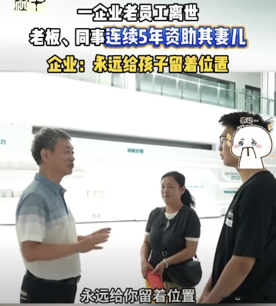 浙江嘉兴，这家企业做的事让人竖大拇指！员工李某是该企业一名工程师，入职十年一直兢