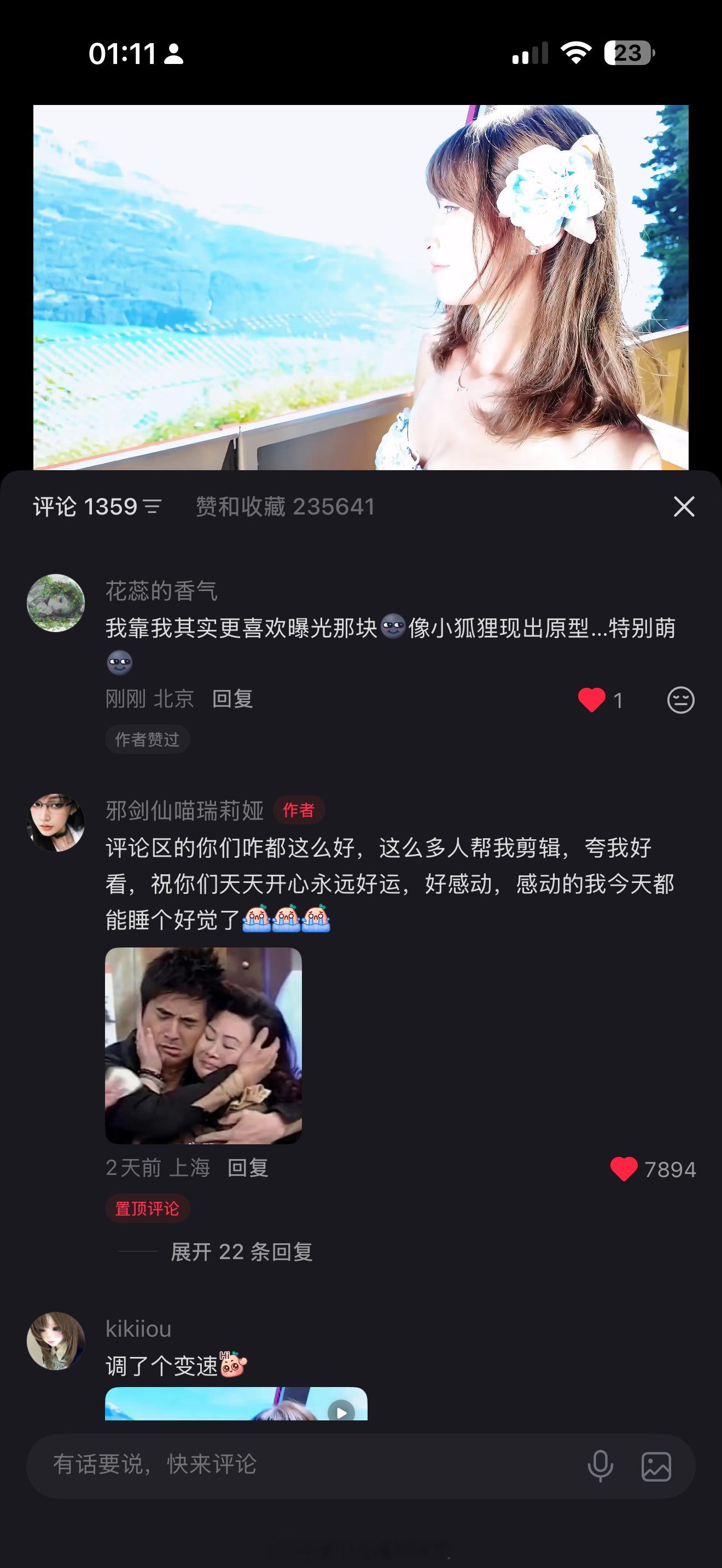 这两天莫名其妙爆了一个视频（因为不是精致打磨好的视频，所以发的还是抖音小号）结果