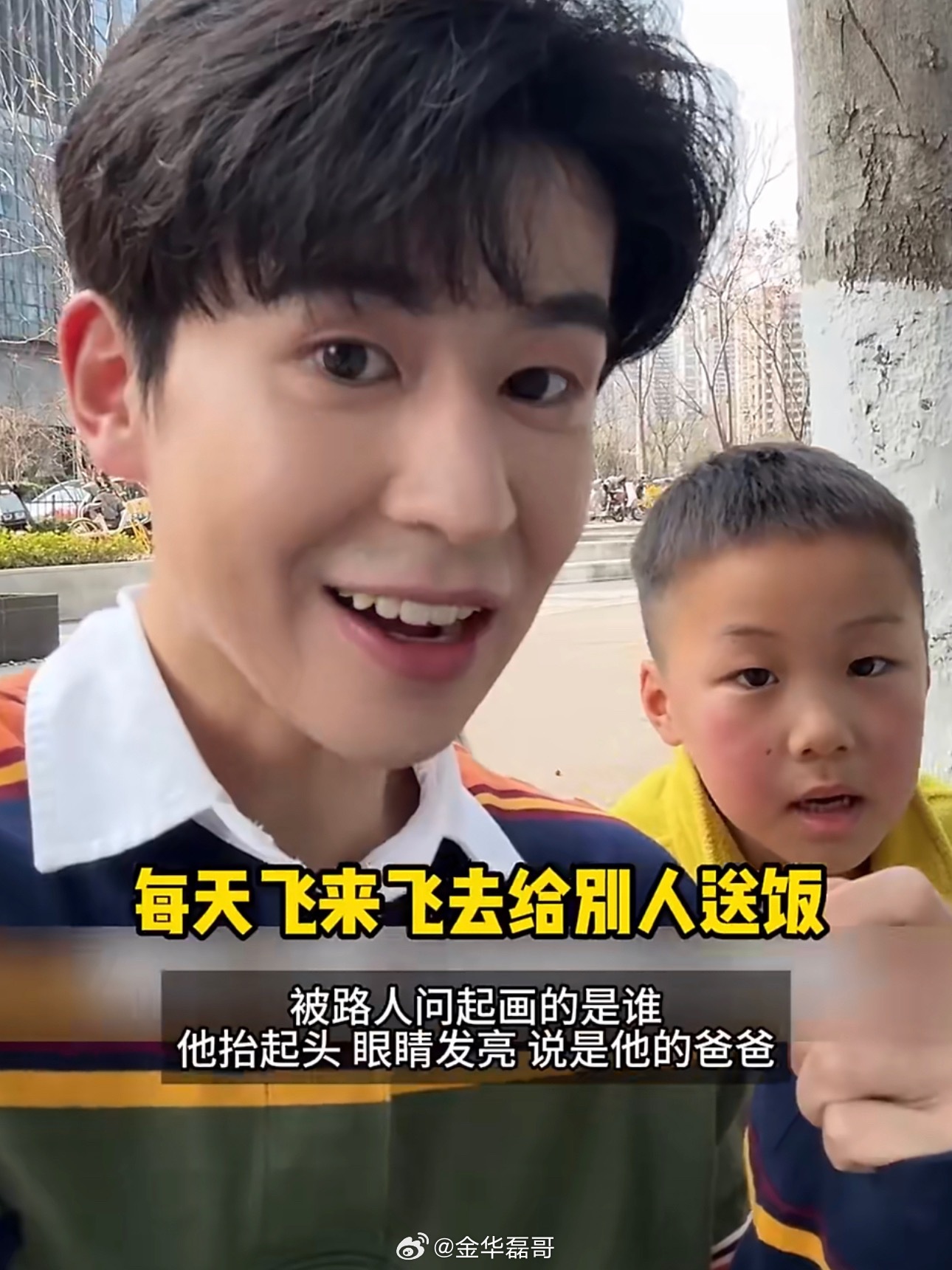 6岁男孩把外卖员爸爸宠成超级英雄外卖箱装着生活，小画笔下藏着崇拜。孩子眼里，奔波