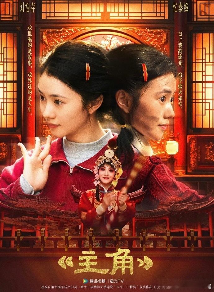 补档 主角 全48集  4k 
