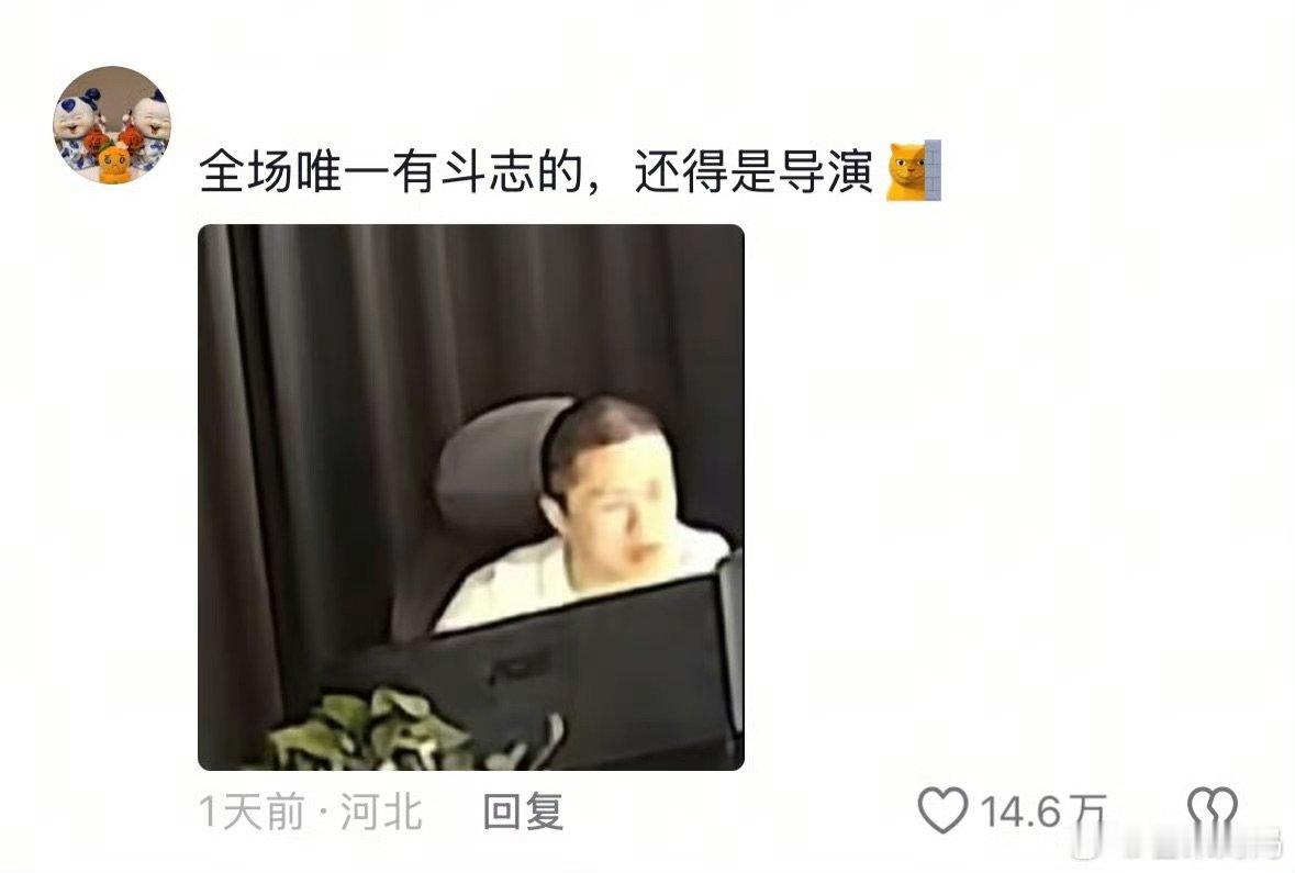 哪吒2的特效团队    第一次在这么多人脸上同时看到生无可恋  哪吒2的特效团队