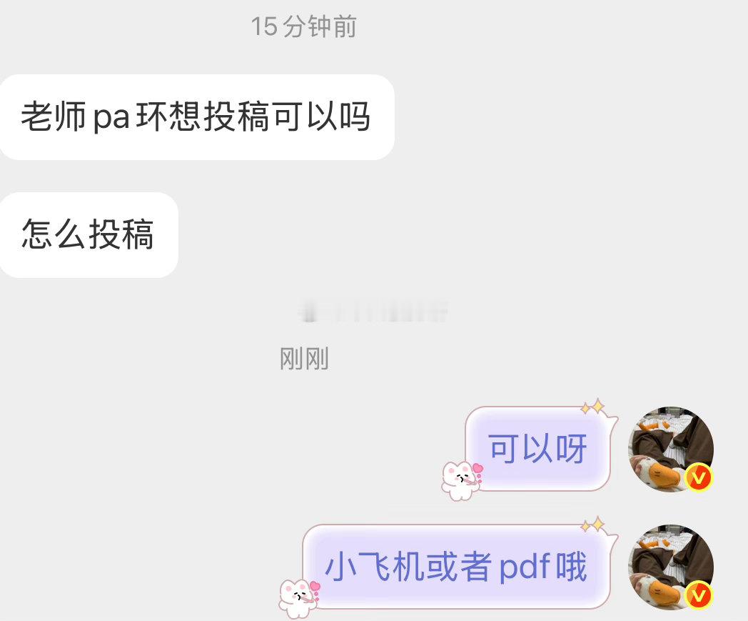 之后的投稿都粉见哈