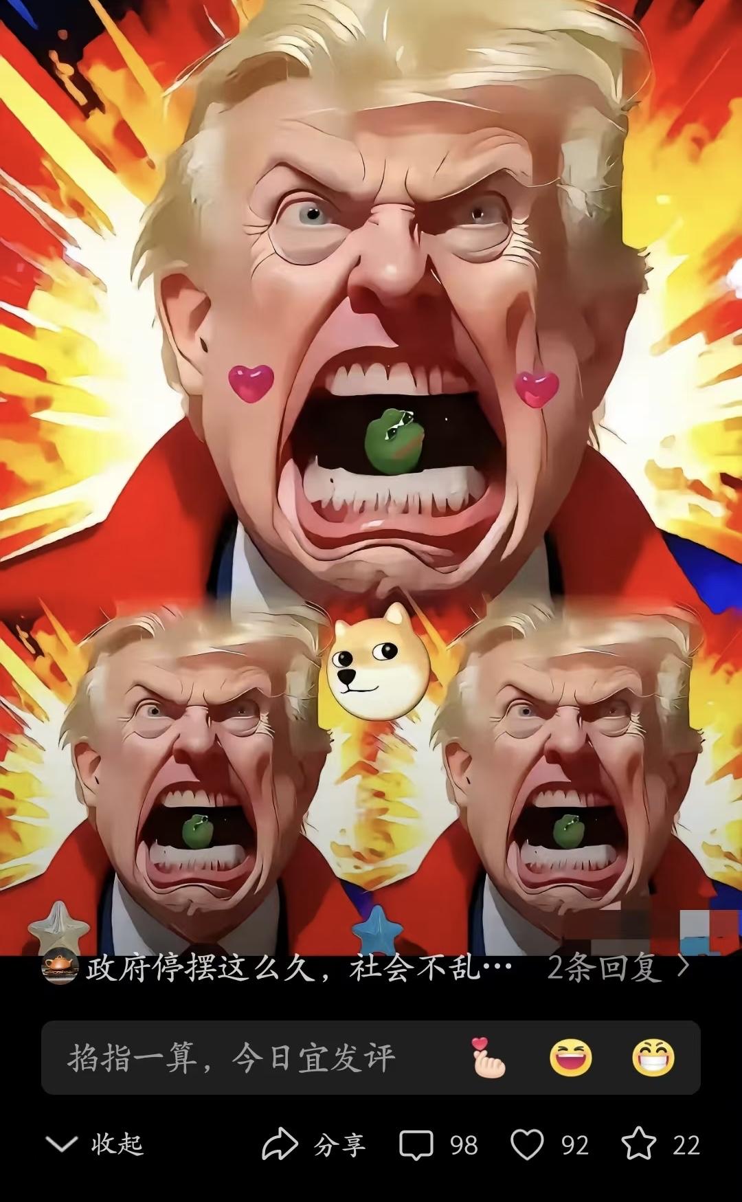 快讯，快讯
美国政府突然宣布了！
11月5日，美国参议院又谈崩了！临时拨款法案没